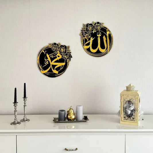 Calligraphy Wall Art Set